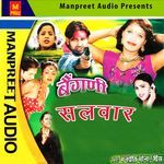 Begni Salwar - Prince Song Download