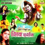 Shiv Darshan - Prince Song Download