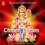 Chham Chham Nache Bala - Prince Song Download